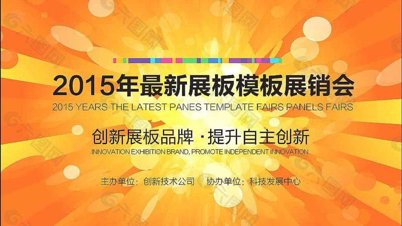 公司门头招牌，尺寸规格有讲究**