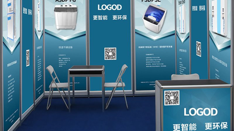 平面设计报价单模板PDF