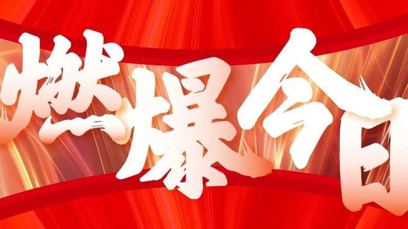线上线下推广效果评估标准