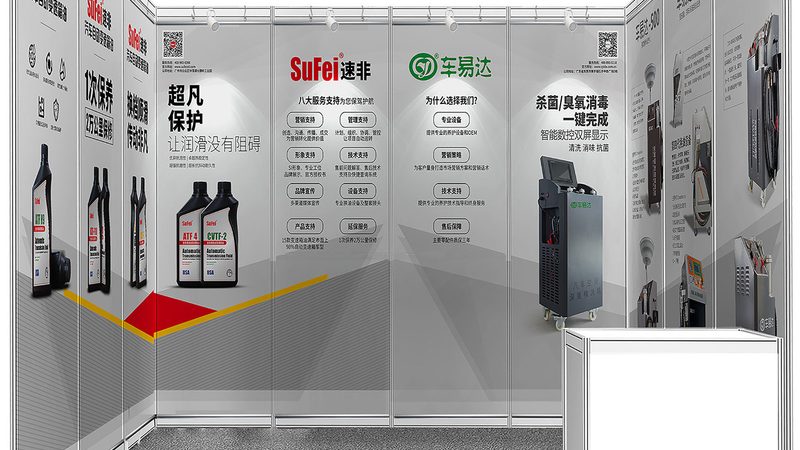 庆典策划：规格参数、尺寸要求、流程步骤全解析