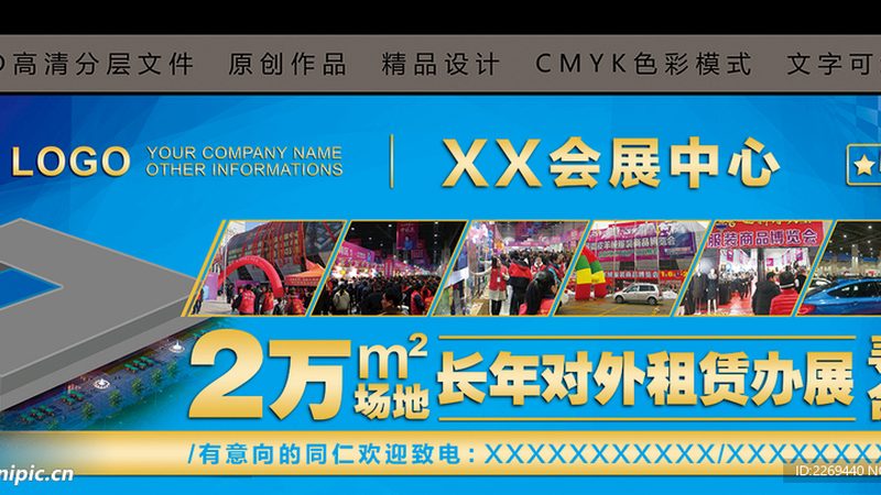 活动策划流程及步骤详解：从构思到执行的全方位解析