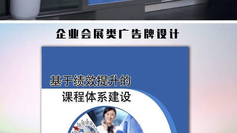 展台搭建时间分配：揭秘高效筹备的秘诀